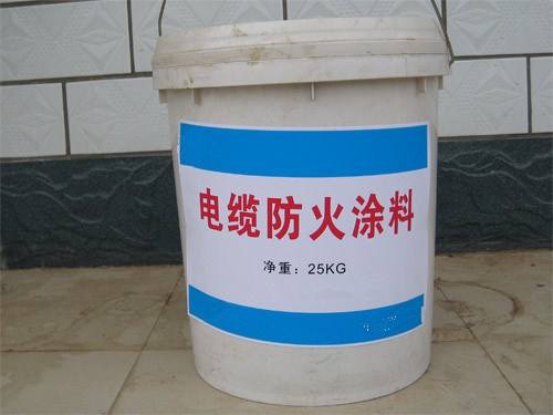 电缆沈阳防火涂料的施工方式