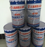 沈阳防火涂料的应用范围