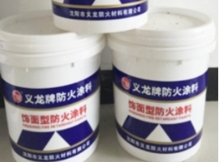 沈阳防火涂料工程，筑牢安全屏障